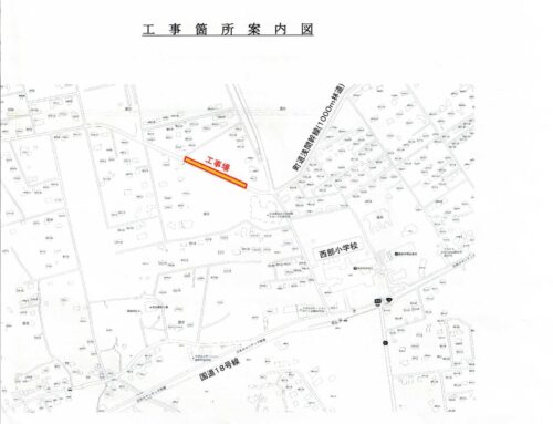 1000メートル林道工事個所案内図